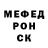 Альфа ПВП крисы CK Igor Boykov