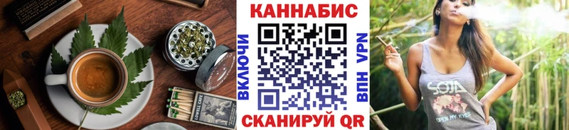 Canna-Cookies конопля  Чайковский 