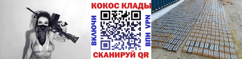 COCAIN Columbia  где продают наркотики  Чайковский 
