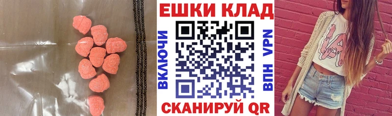 Экстази louis Vuitton  Чайковский 