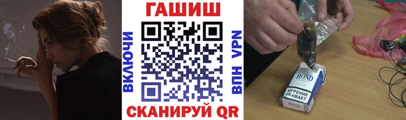Гашиш убойный  OMG ТОР  нарко площадка Telegram  Чайковский 
