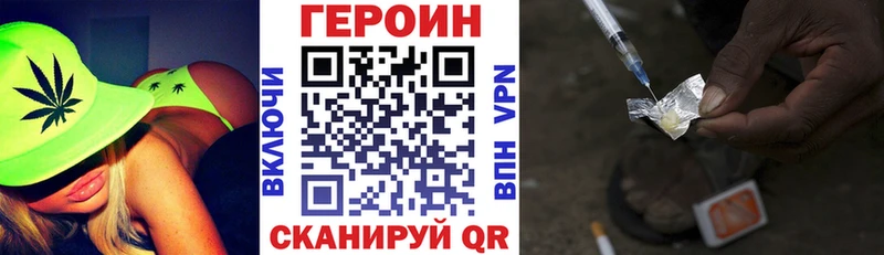 ГЕРОИН гречка купить сайты Чайковский