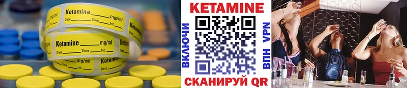 цены   мега как войти  КЕТАМИН VHQ  Чайковский 