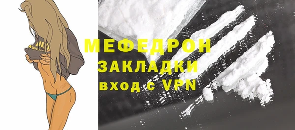 мет Армянск