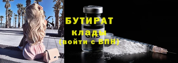 мет Арсеньев