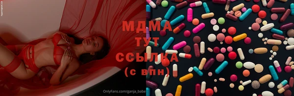 мет Армянск