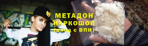 мет Арсеньев