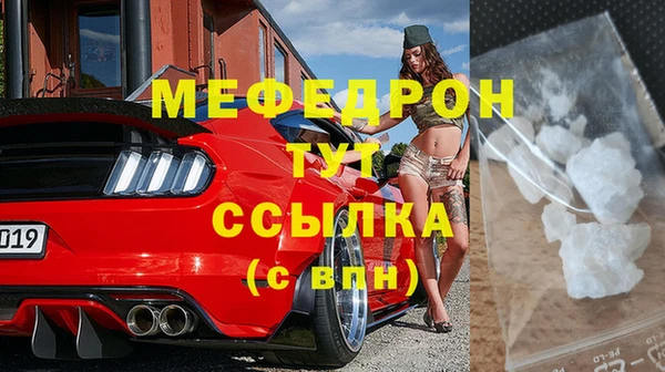 мет Армянск