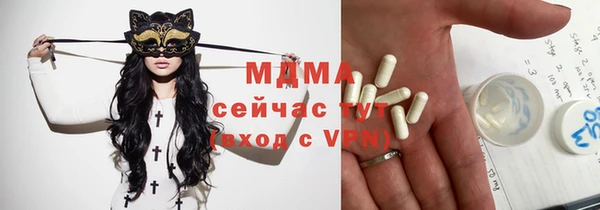 мет Арсеньев