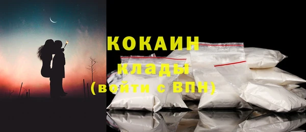 ALPHA-PVP Алексин