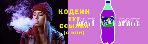 мет Армянск