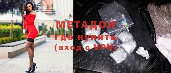 мет Армянск