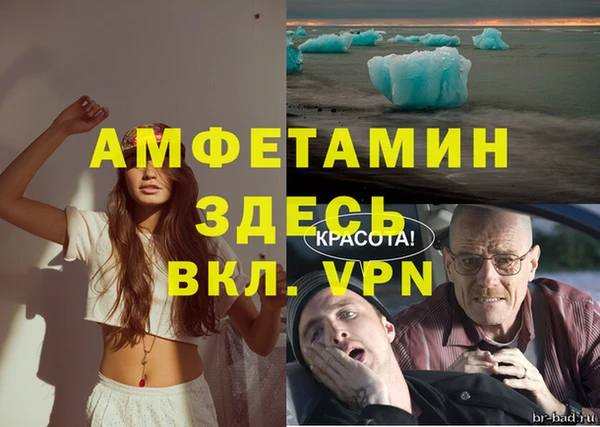 мет Армянск