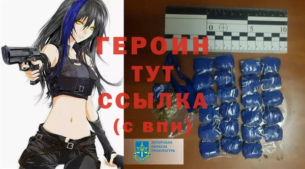 мет Армянск