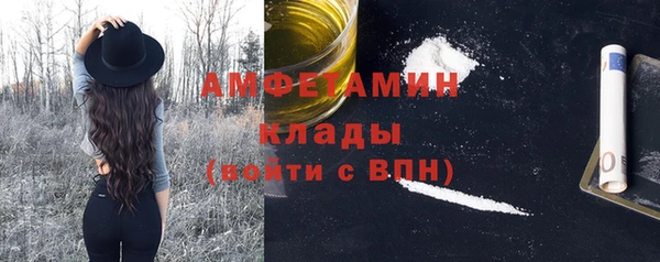 мет Армянск
