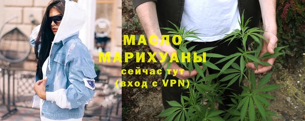 мет Арсеньев