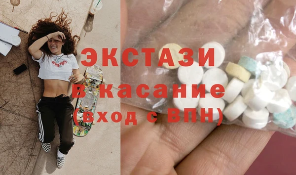 мет Армянск