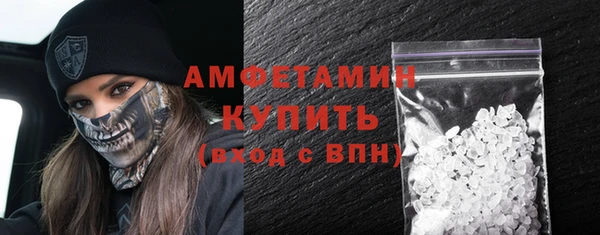 мет Армянск