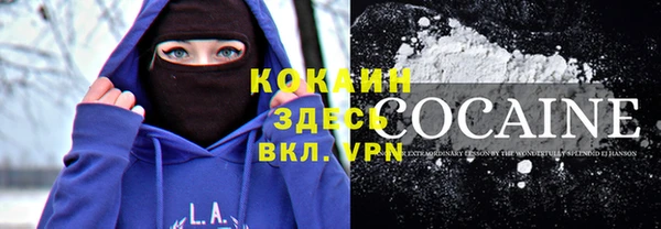 мет Армянск