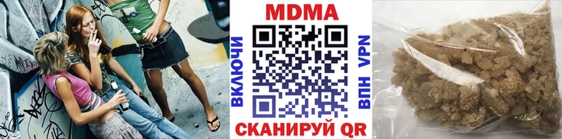 MDMA VHQ  Чайковский 