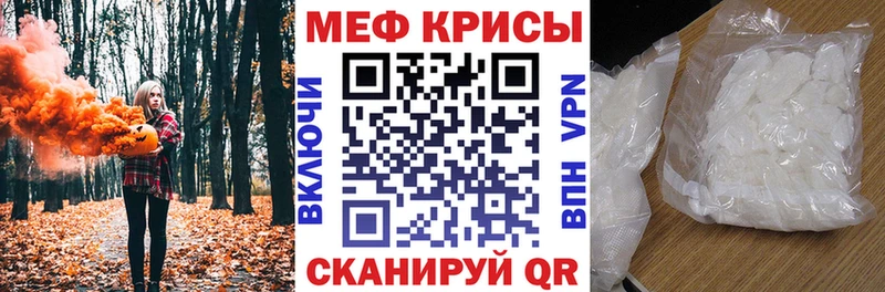 купить наркотик  Чайковский  Меф VHQ 
