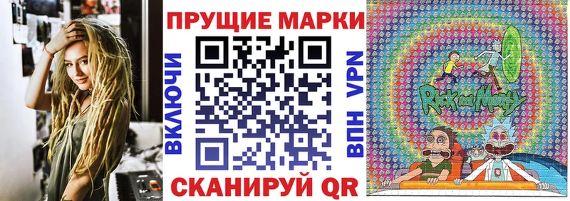 Марки 25I-NBOMe 1,8мг наркотики Чайковский