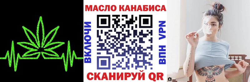 ТГК THC oil  MEGA ссылки  Чайковский 