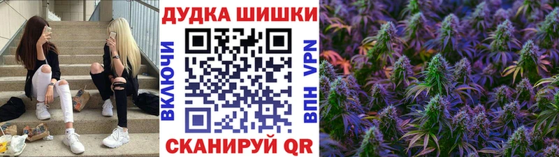 закладки  Чайковский  Каннабис конопля 